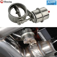 VR RACING-выпускной регулирующий клапан с вакуумным приводом выреза 2," 63 мм труба закрыта со стержнем VR-ECV03+ стержень