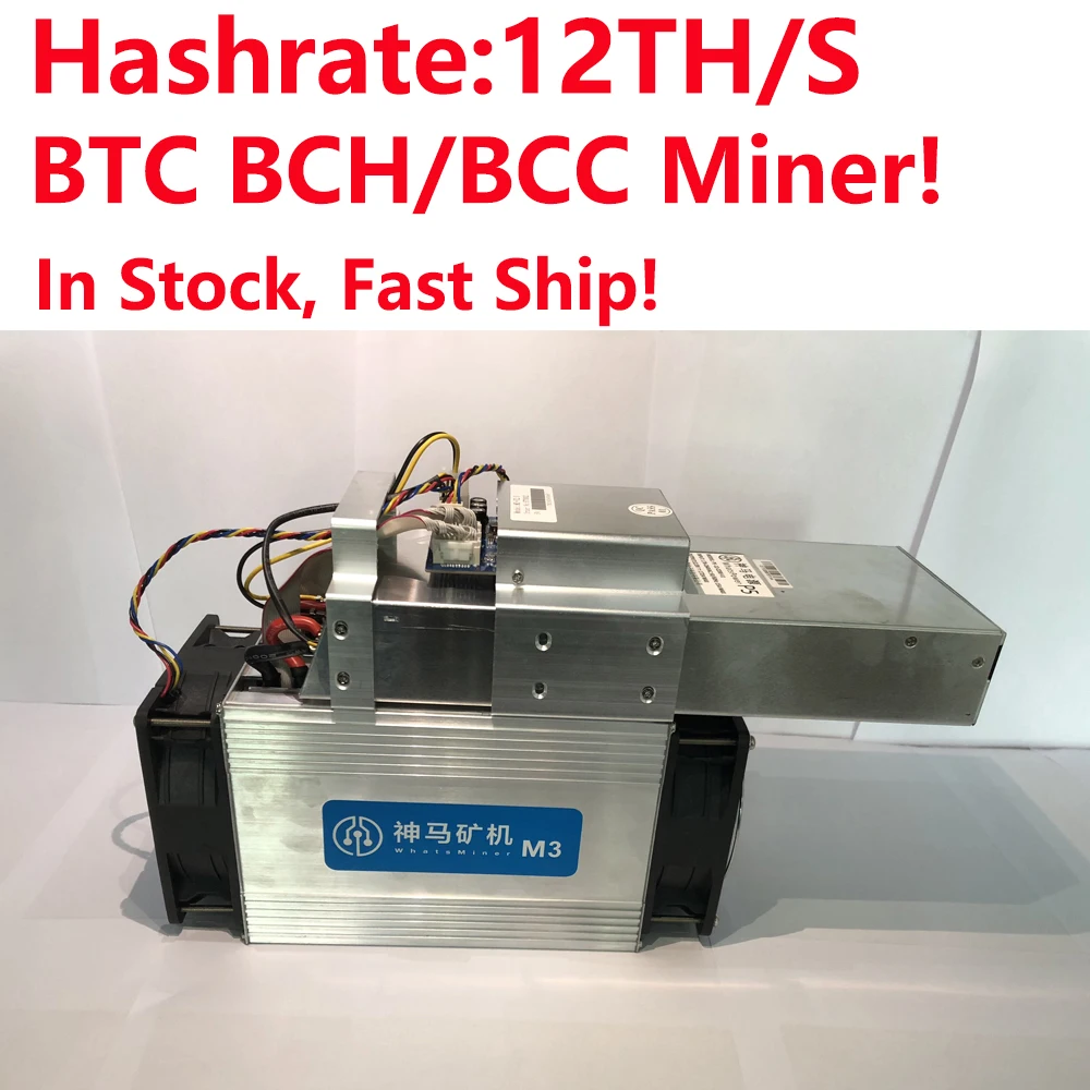 В наличии! Бесплатная доставка! Whatsminer M3 12-13TH/S BTC/BCH/BCC Майнер 0 18 кВт/TH P5 питание