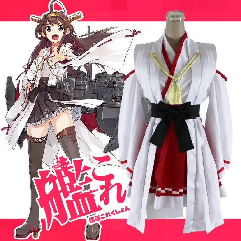

2Colors Kantai Collection Kimono Cosplay Costumes Kongou Haruna Ahruna Kancolle Fleet Girls Battleship Combat Dress Full Set