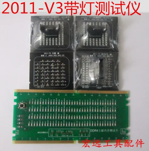 

The latest LGA2011-V3 cpu tester three generation tester with light fixture