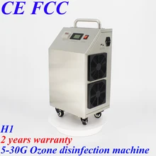 Pinuslongaeva H1 подвижный 304 бассейн Озон из нержавеющей стали машина для дезинфекции воды машина для очистки воздуха