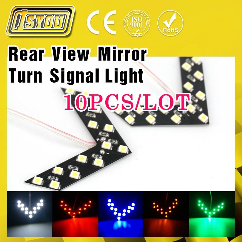 Hiding Style 10Pcs 5 Colors 14SMD Car LED Side Mirror LED Guide Light