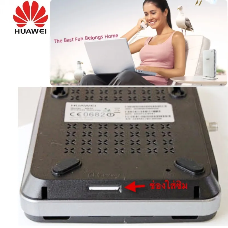 huawei_b932_reviews_(5)_conew1