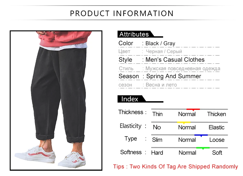 Jogger Pants Men  (1)