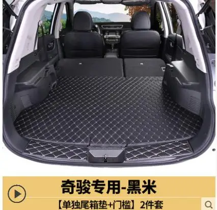 Для- Nissan X-Trail T32 грузовой лайнер интерьерные аксессуары ковер автомобильный Стайлинг коврик для багажника