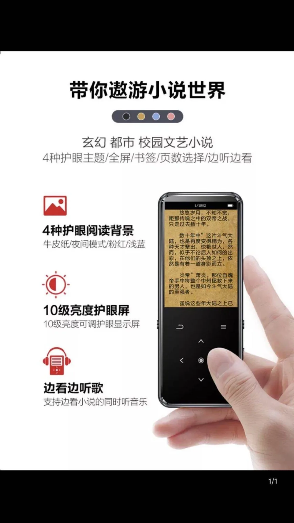 QQ20180423021015
