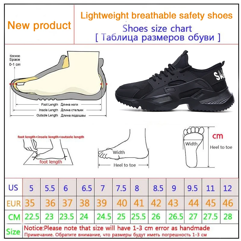 Легкая защитная обувь; Мужская обувь со стальным носком; нескользящие рабочие кроссовки; дышащая износостойкая Рабочая обувь