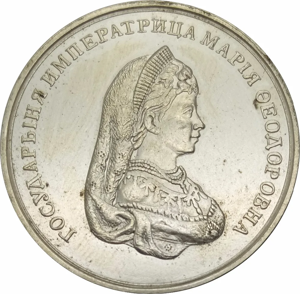 

1881 Russia Women Gymnasium Owl Prize Medal Brass Plated Silver Copy Coin