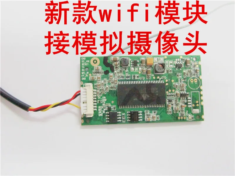 

AV to WiFi module Wifi Mobile Camera Provides APP with Analog Signal/AV Camera