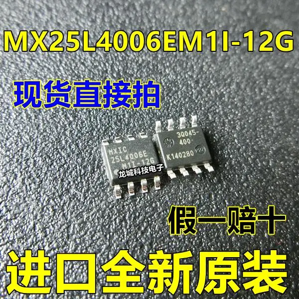 Новая Оригинальная вспышка MX25L4006EM1I 12G 25L4006E|Реле| |