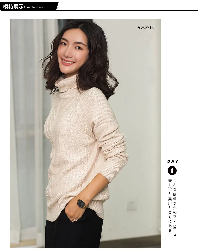 Women Sweaters Cashmere and Wool Knitting Pullovers Winter New Arrival Thick Turtleneck Jumpers Woman Woolen Standard Cloth