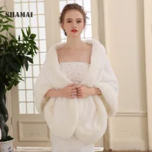 Шамай Для женщин зимние Длинные Свадебные шаль Свадебные Обёрточная бумага s Теплый искусственного меха Свадебная вечеринка Обёрточная бумага Болеро Свадебная шаль Вечеринка накидка