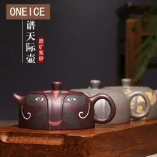 Исин Чайник знаменитое чистое сырье ручной работы руды фиолетовый; песок небо маска для лица чай грязь Живопись китайский Исин чай посуда чайные горшки