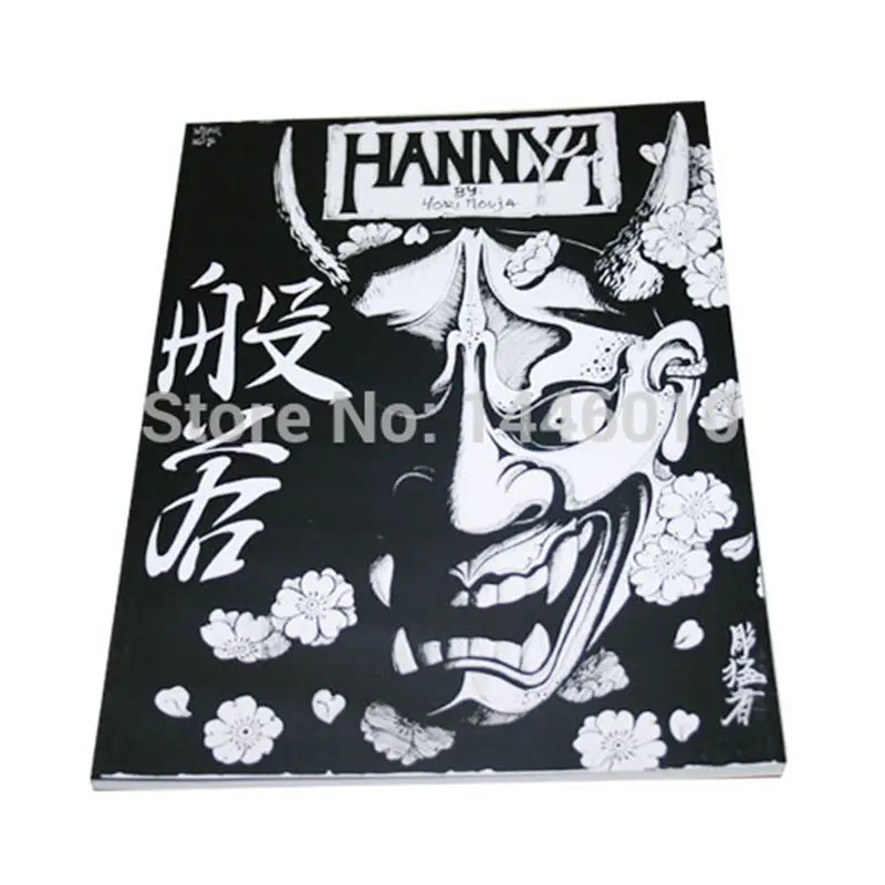crazy tattoo supply new tattoo book hannya mask tattoo designs crazy tattoo supply new tattoo book hannya mask tattoo designs