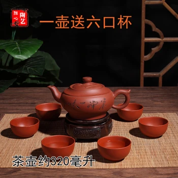

Set Yixing purple sand large teapot sets capacity purple clay pot genuine handmade large purple teapot gifts
