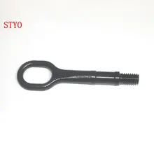 STYO автомобильный прицеп крюк Буксировочный Тяговый крюк для VW Passat Golf 6 Jetta Tiguan Sharan Fabia Octavia YETI