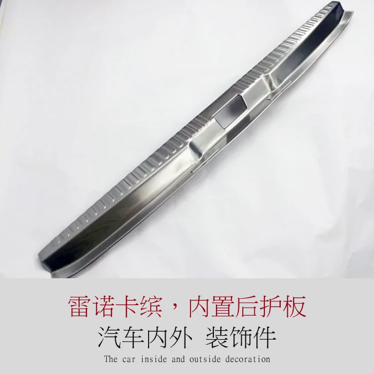 

304 Internal External Rear bumper Protector Sill for 2015 Renault CAPTUR car styling