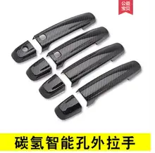 ABS di alta qualità In Fibra di Carbonio Del Modello Chrome Interno Maniglia di Portello Della Copertura Per Suzuki vitara 2007–2018
