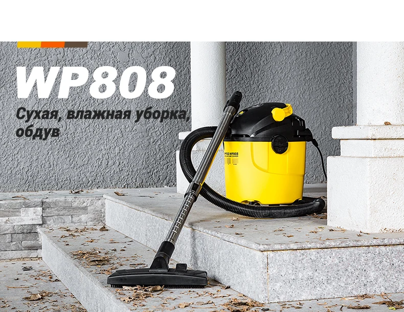 Пылесос PUPPYOO WP808, со склада в России, коммерческий и домашний многофункциональный пылесос, сухой и влажной пылесос, сильный обдув, сильная сила всасывания