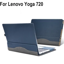 Бизнес-дизайн, чехол для планшета, ноутбука lenovo Yoga 720, 720-15, 15,6 дюймов, чехол для ноутбука, чехол из искусственной кожи, защитная кожа