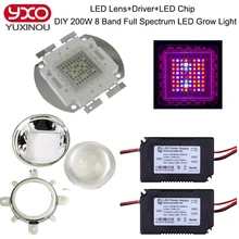 2016 DIY 200 Вт Привело Светать 8 Группа Full Spectrum LED расти, СВЕТОДИОДНЫЙ Драйвер, Рассеиватель И Отражатель DIY Полный Спектр ПОЧАТКА Привело Растут Лампы