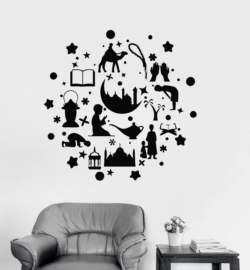 

Islam Allah Vinyl Wall Decal Muslim Eid Murabak Ramadan Kareem Muslim Culture Home Living Room Bedroom Art Deco Wall Decor MSL30