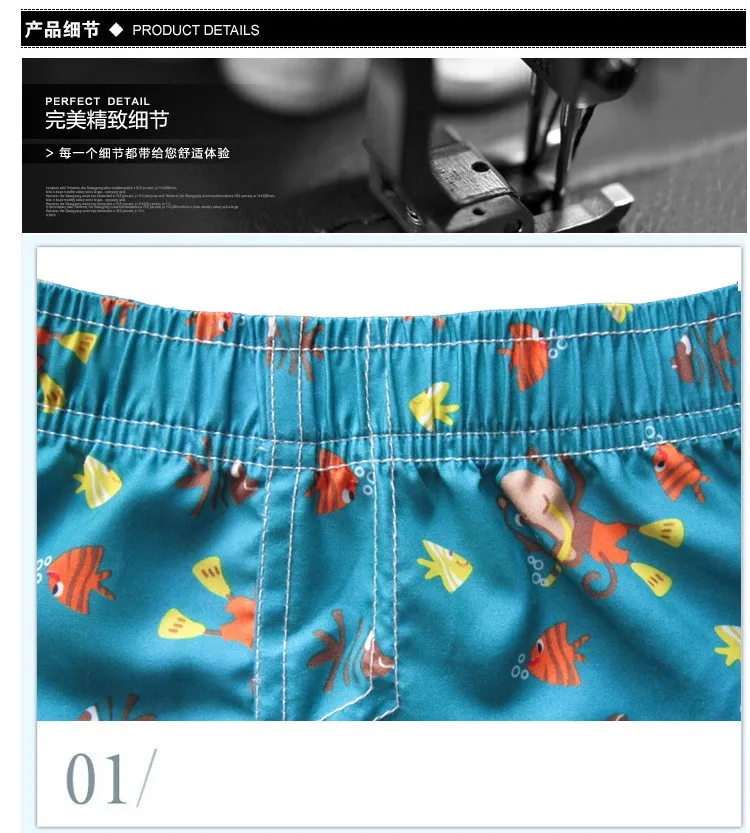 Summer children boys board shorts cartoon fish print boys shorts casual boys beach shorts multi color pattern (4)