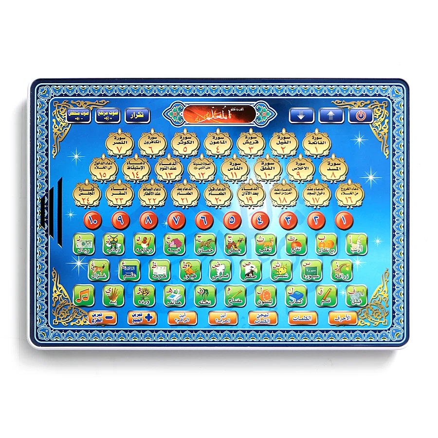 Sagrado e Cartas de Ensino do Mundo Mchine de Aprendizagem para as Crianças Língua Árabe Capítulos Alcorão Islam Muçulmano Kid Brinquedo Educativo 24 8 Máquinas de aprendizagem