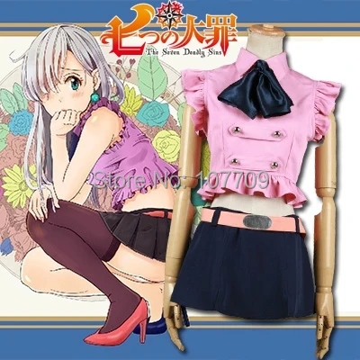 The Seven Deadly Sins Elizabeth Liones Cos Anime Cosplay