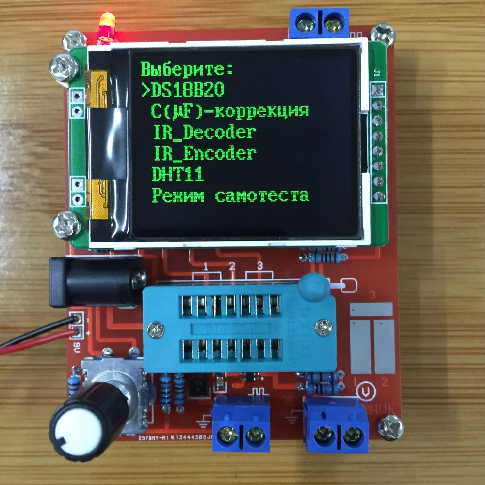 Русский DIY наборы транзисторов тестер LCR диод емкость ESR частотомер генератор сигналов DS18B20 DHT11 ИК Тест