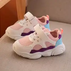 2019 демисезонный новый модный сетчатый дышащий розовый для отдыха спортивные кроссовки обувь девочек беговые кроссовки для мальчиков