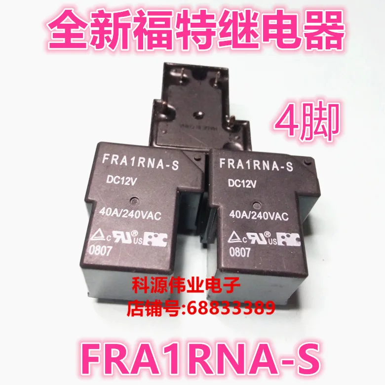 Реле FRA1RNA-S-DC12V 240VAC 40A 4PIN FRA1RNA-S-DC12V