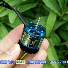 Бесщеточный двигатель RC 2830 4000KV NdFeB магнетизм трехфазный внешний ротор бесщеточный двигатель