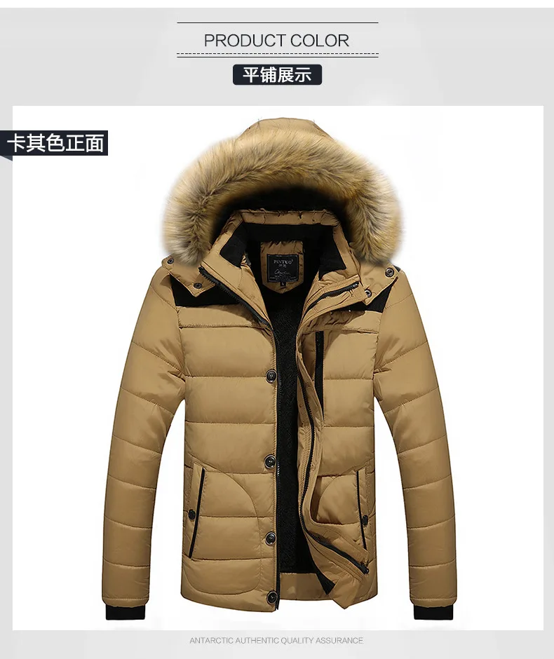 

2018 Winter Jacket Men Keep Warm Fleece Zipper Mens Parkas Male