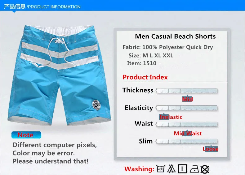 surfshorts