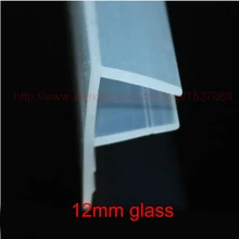 3 meters F shape silicone rubber shower door glass seal strip weatherstrip for 12mm glass best price magnetic refrigerator plastic door seal strip gasket for glass shower door