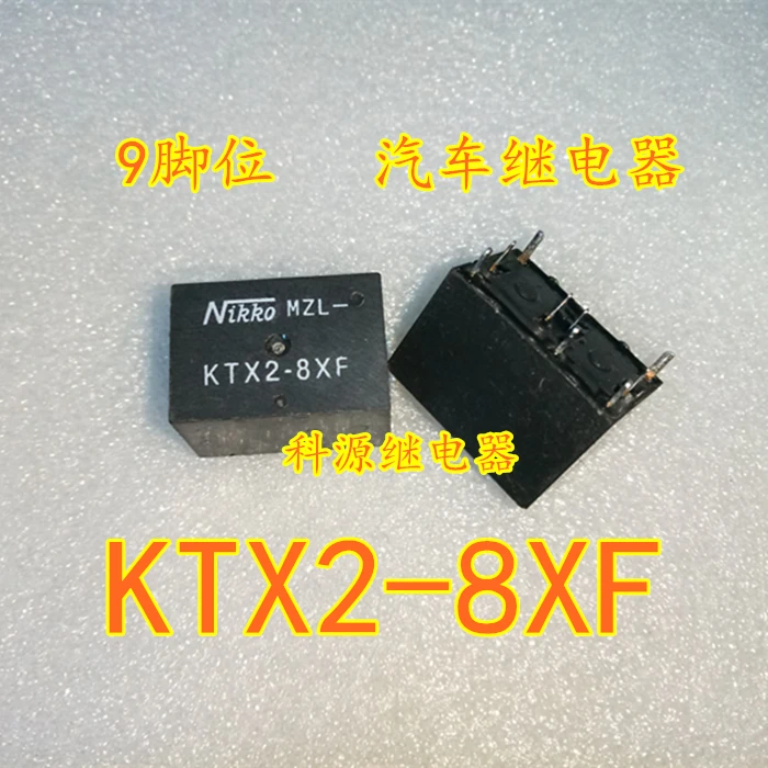 Ktx2 8xf реле