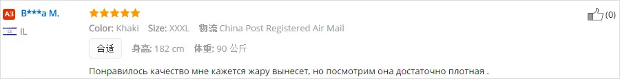 Летняя Повседневная хлопковая футболка для мужчин от морщин брендовая Модная Удобная футболка с v-образным вырезом свободная дышащая короткая футболка