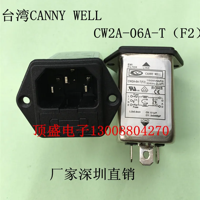 Тайваньский медицинский фильтр CANNY WELL IEC socket type double insurance CW2A 10A T (F2) 6A 3A 10A|Запасные
