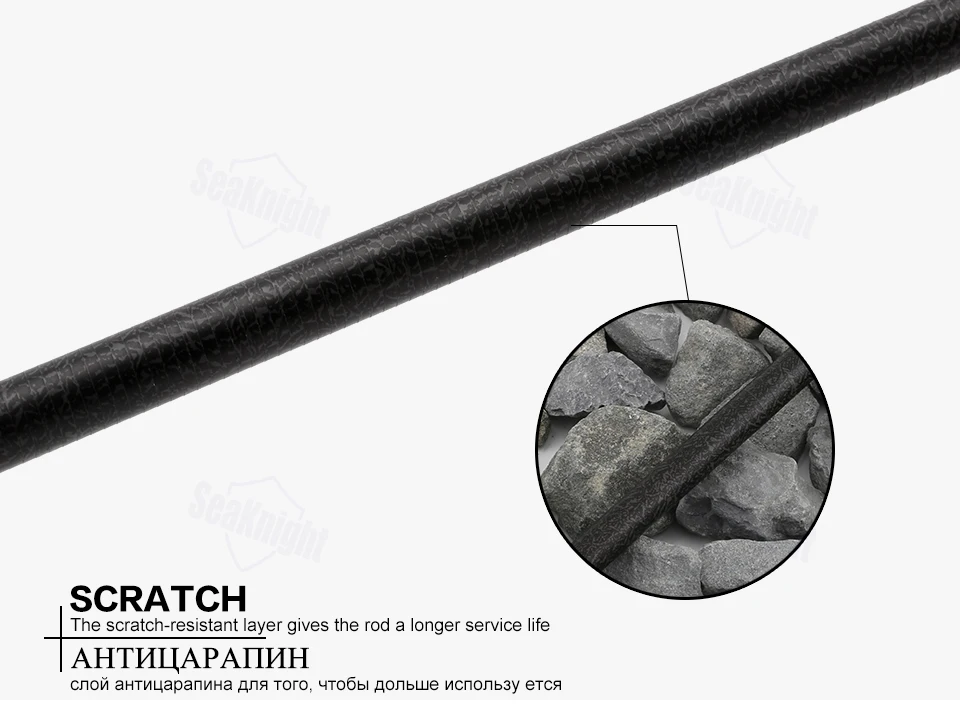 Rod-SCEPTER-2.1M-S (15)