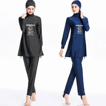 Мусульманский купальник для женщин с цветочным принтом скромный плюс размер Мусульманский купальник мусульманский хиджаб Буркини одежда плюс S-6XL