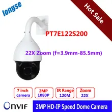 7″ inch Full HD PTZ IP Speed Dome 3.9-85.5mm Lens 22X Optical Zoom Outdoor IR-CUT 2.0MP 1080P Onvif Security Surveillance Camera