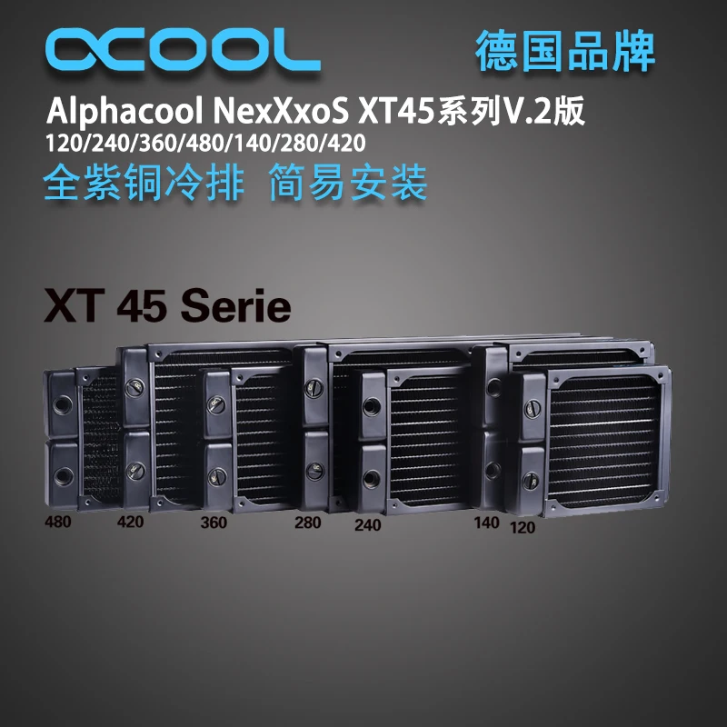 Hot Product  Alphacool NexXxoS ST45 copper radiatorwater cooling 120mm/240mm/360mm/480mm/140mm/280mm/420mm radia