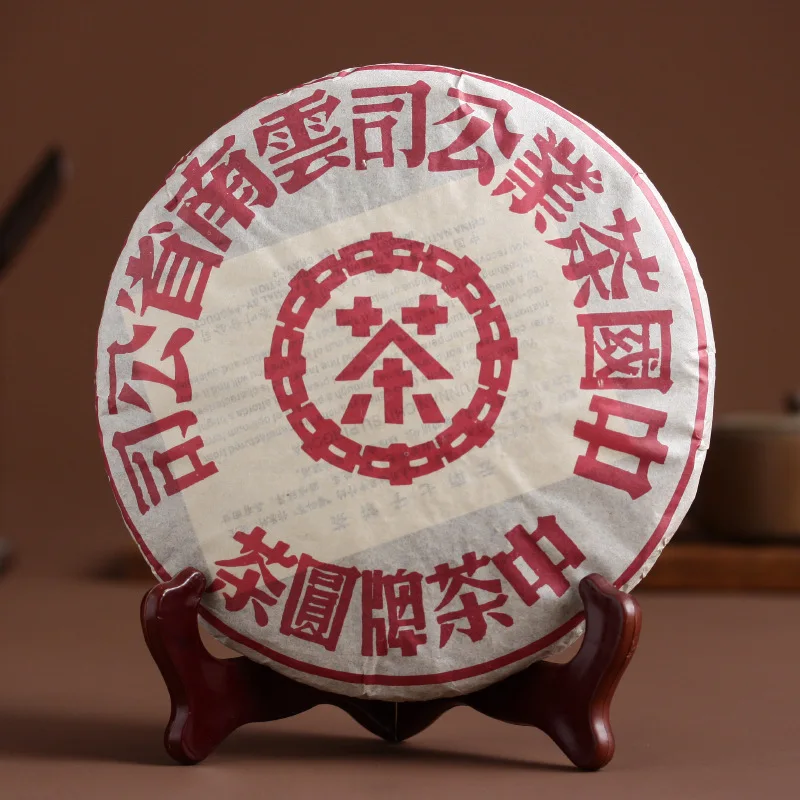 

China Tea 1993 Year Zhong Cha Golden Bud Cooked Puer tea 357g Chinese More Than 25 Years Old Zhongcha Ripe Pu er Puerh Pu erh