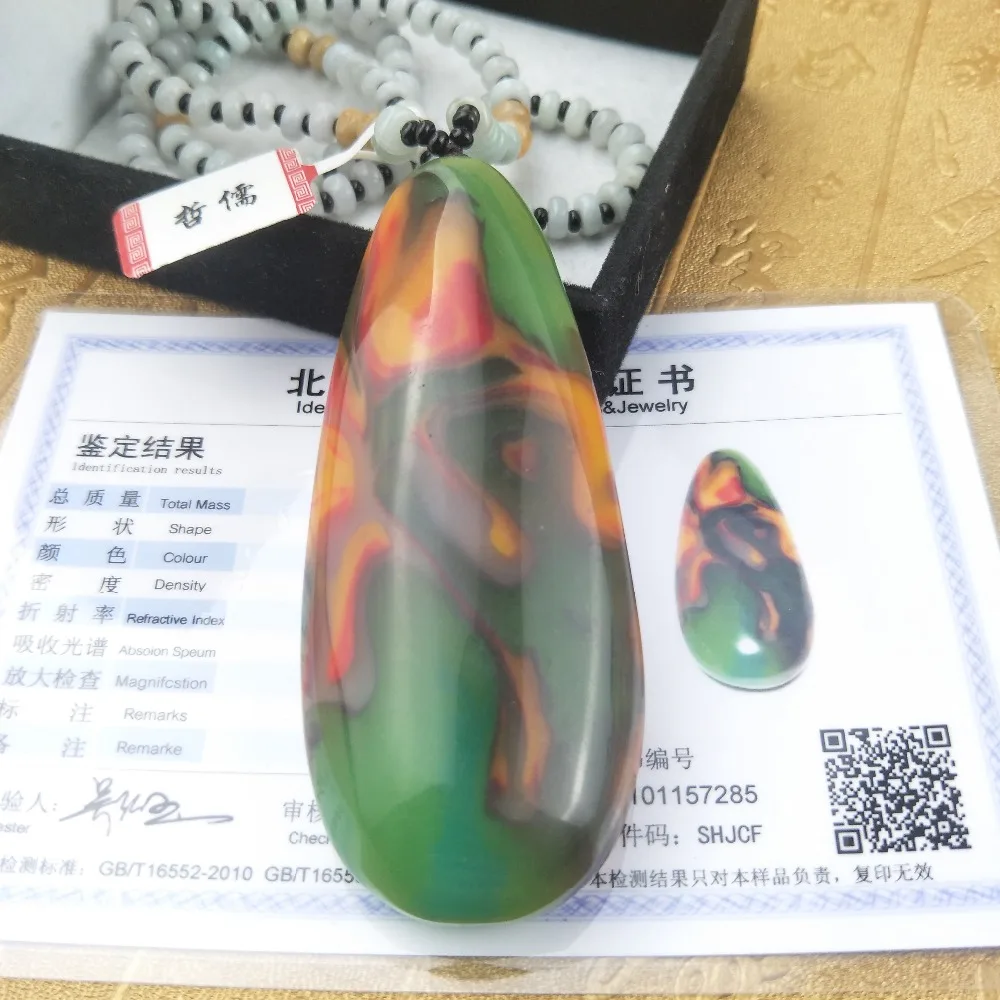 IMG20190506122205