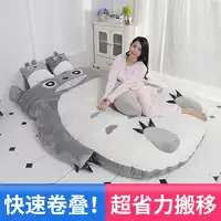 การ์ตูนที่นอน Totoro ขี้เกียจเตียงโซฟาเดี่ยวการ์ตูน tatami mats น่ารักขนาดเล็กห้องนอนเก้าอี้โซฟา