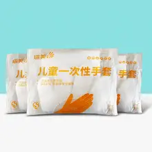 300 шт. детская Класс PE Пластик прозрачные одноразовые перчатки Ресторан Услуги питание гигиена для Кухня Еда обработки