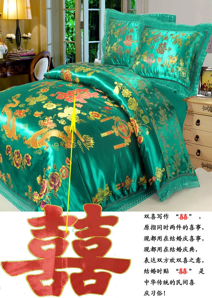 Wedding bed cover bedsheet bedding set king queen size