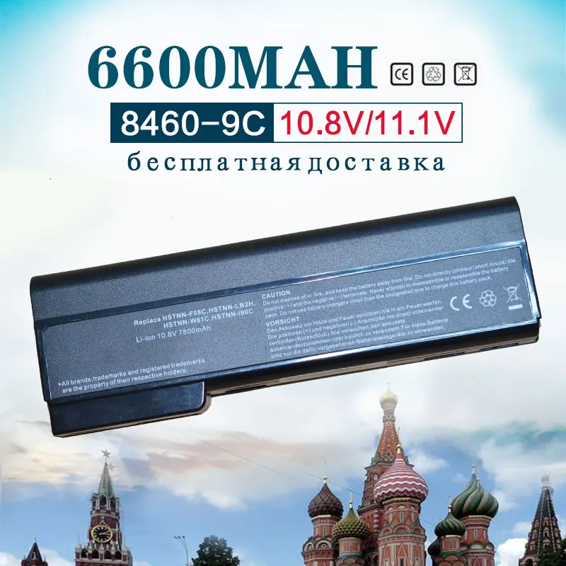 

11.1v 6600mAh 9 cell Laptop Battery for HP 631243-001 634087-001 634089-001 659083-001 CC06 CC06X CC06XL CC09 HSTNN-CB2F