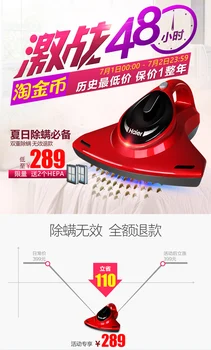 

household small bed divide mite instrument ZB401G bed except mites vacuum ultraviolet sterilization machine quality goods